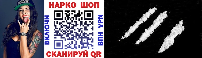 Наркотические вещества Яровое Марихуана Метадон Амфетамин Гашиш Кокаин Мефедрон