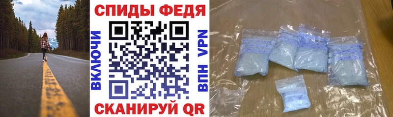 KRAKEN ссылки  маркетплейс наркотические препараты  АМФЕТАМИН Premium  где купить наркотик  Яровое 