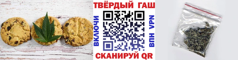 darknet официальный сайт дарнет шоп Яровое Печенье с ТГК конопля