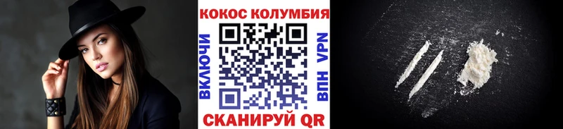 blacksprut ссылка  Яровое  КОКАИН VHQ 