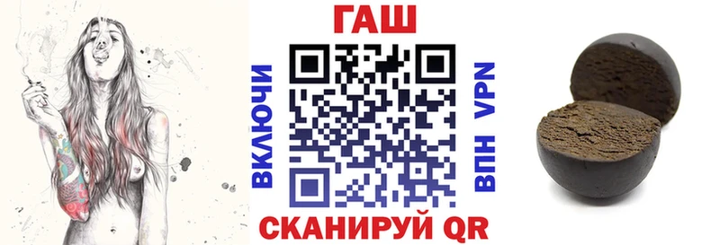 OMG ONION  Яровое  сайты даркнета состав  ГАШ hashish 