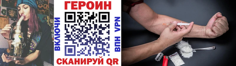 гидра ONION Яровое ГЕРОИН белый дарнет шоп