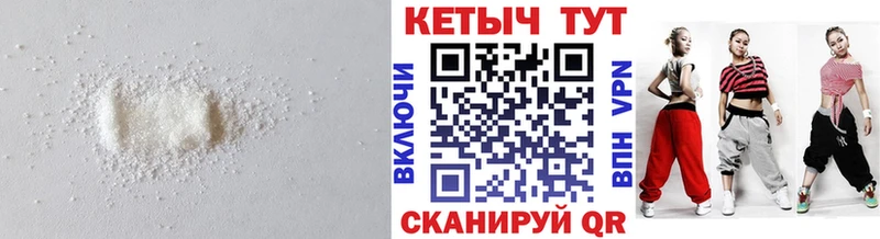 площадка формула  Яровое  Кетамин VHQ  магазин продажи  