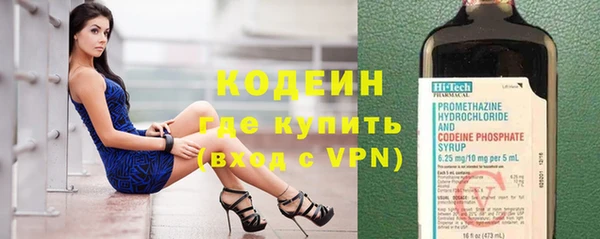 дистиллят марихуана Елизово