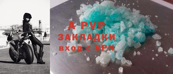 дистиллят марихуана Елизово