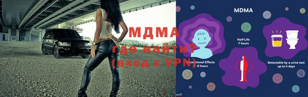 дистиллят марихуана Елизово