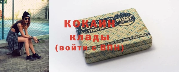 дистиллят марихуана Елизово