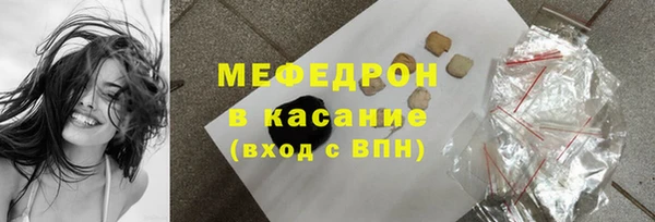 мяу мяу мука Ельня