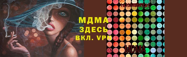 mdpv Елабуга