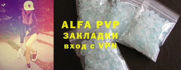 mdpv Елабуга
