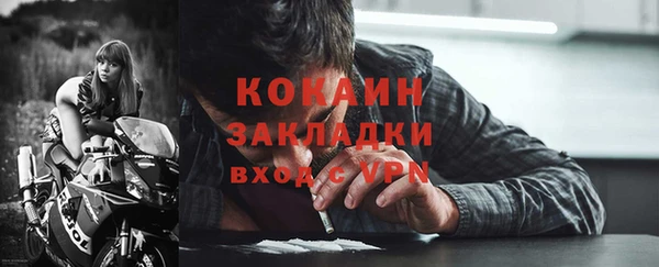 mdpv Елабуга