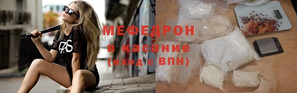 дистиллят марихуана Елизово