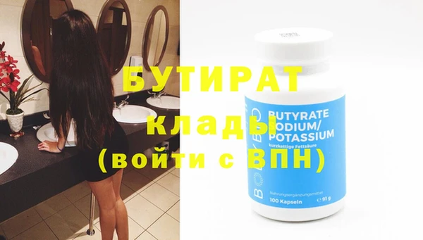 mdpv Елабуга