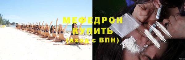 mdpv Елабуга