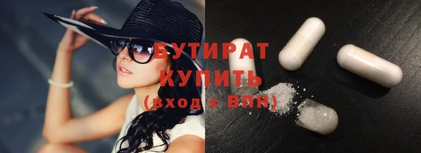 мяу мяу мука Ельня