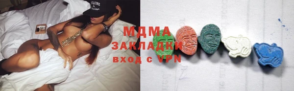 мяу мяу мука Ельня