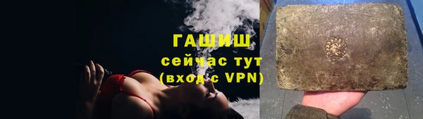 дистиллят марихуана Елизово