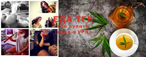 mdpv Елабуга