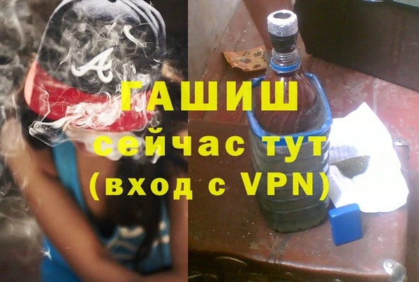 дистиллят марихуана Елизово