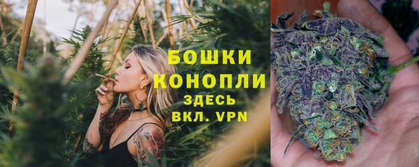 дистиллят марихуана Елизово