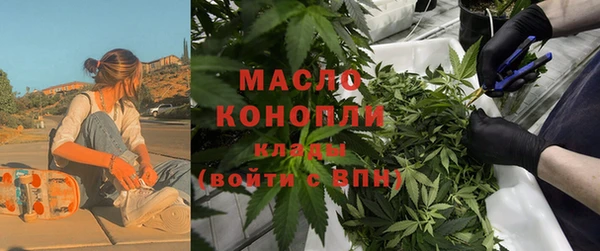 дистиллят марихуана Елизово