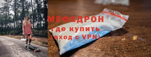 мяу мяу мука Ельня