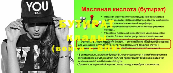 мяу мяу мука Ельня