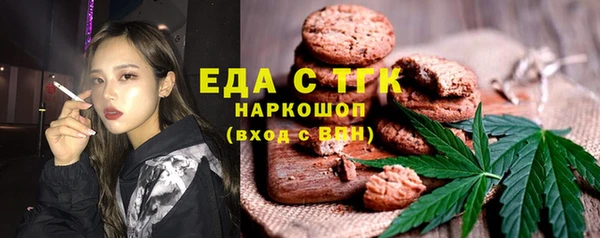 mdpv Елабуга