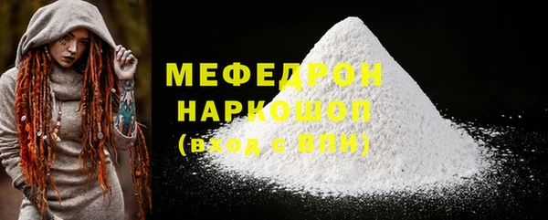 дистиллят марихуана Елизово