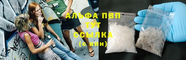 дистиллят марихуана Елизово