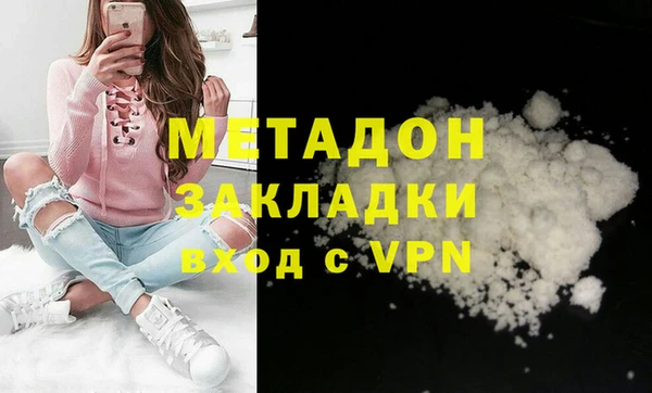 мяу мяу мука Ельня