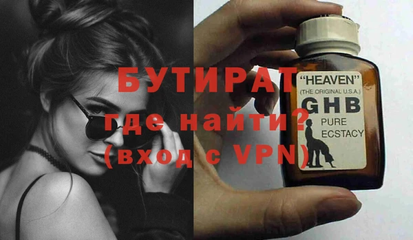 дистиллят марихуана Елизово