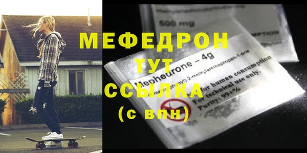 mdpv Елабуга