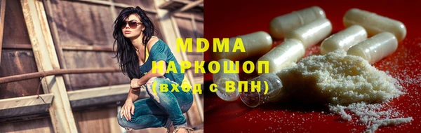 мяу мяу мука Ельня