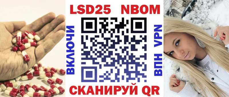 LSD-25 экстази кислота  Яровое 