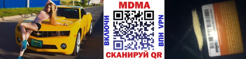 сколько стоит  Яровое  MEGA сайт  МДМА VHQ 