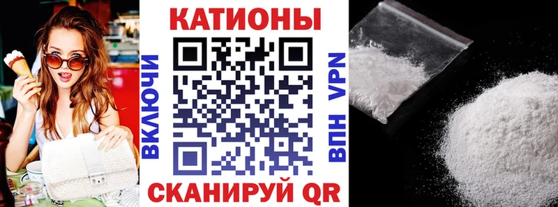 как найти   Яровое  МЕФ mephedrone 