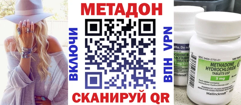 OMG как зайти  Яровое  Метадон мёд 