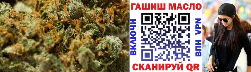 ТГК THC oil  купить  цена  Яровое 